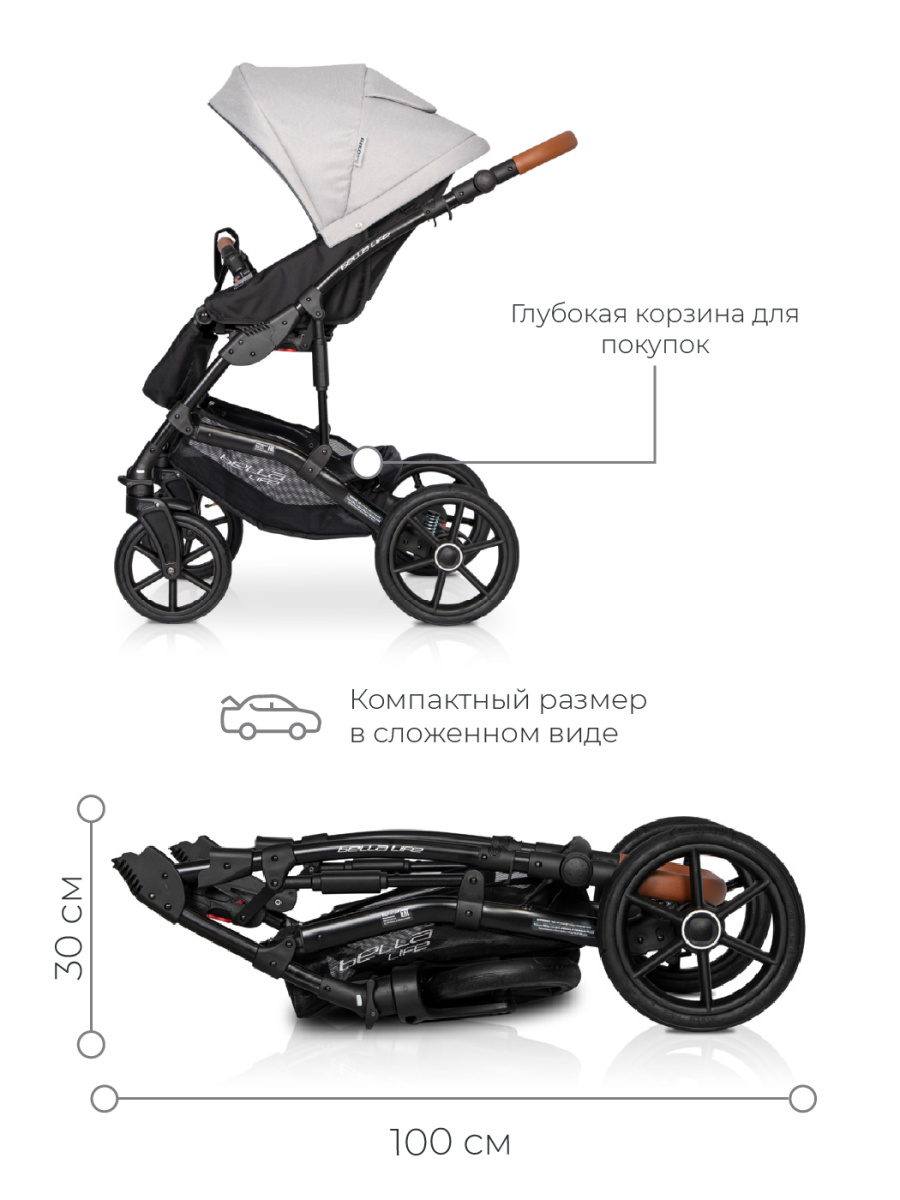 Коляска 3 в 1 Riko Basic Bella Life 01 Grey Fox серый
