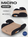 Автокресло-бустер Rant Basic Micro 2.0 группа 3 (22-36 кг) beige