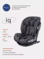 Автокресло Rant IQ isofix 1/2/3 (9-36 кг) Dark grey