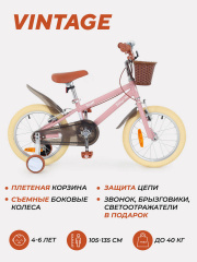 Велосипед 2-х колесный Rant Vintage 16 розовый