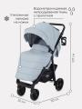 Коляска прогулочная Mowbaby Ride RA082 Silver. Цвет: Серый
