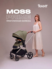 Коляска прогулочная Rant Moss Prime Green