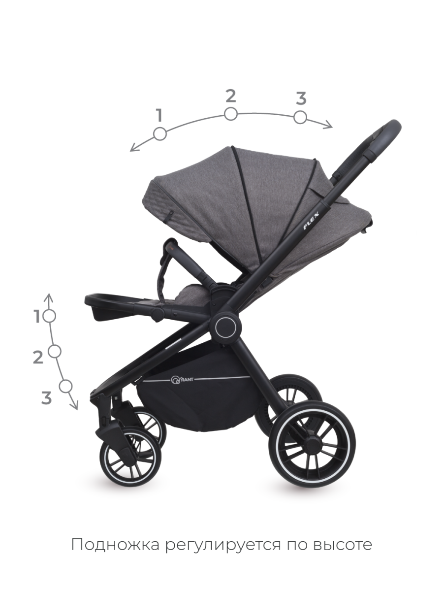 Коляска 3 в 1 Rant Flex Trends Grey серый