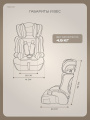 Автокресло Rant Basic Mile UP (76-150см) Mocca