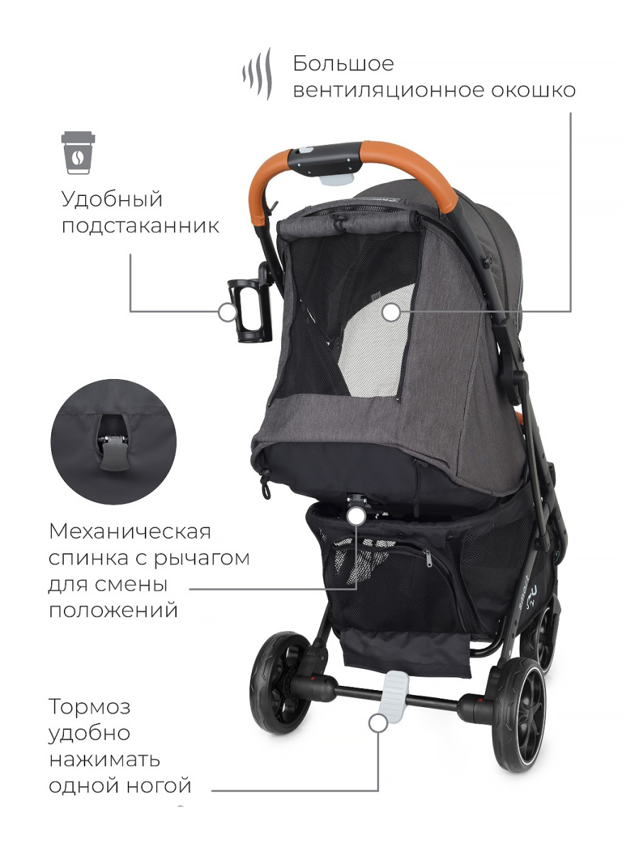 Коляска прогулочная Mowbaby Smart MB101 Graphite. Цвет: Графит