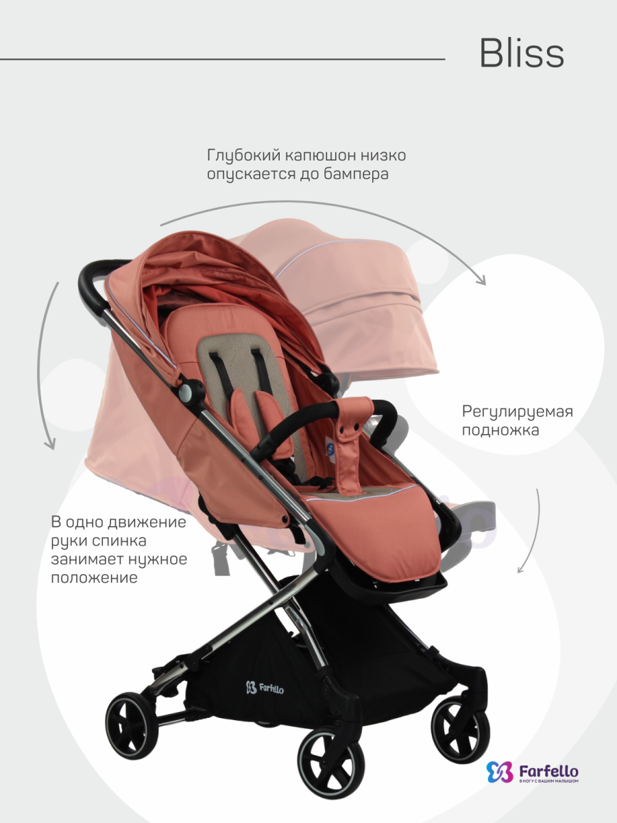 Коляска детская прогулочная Farfello Bliss  (Coral/ Коралловый)