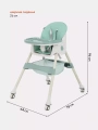 Стульчик для кормления Rant Basic Cookie Green