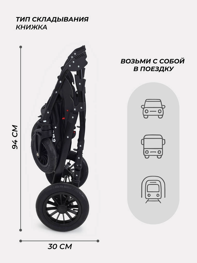 Коляска Rant Siena 2024 10 серый-ментоловый