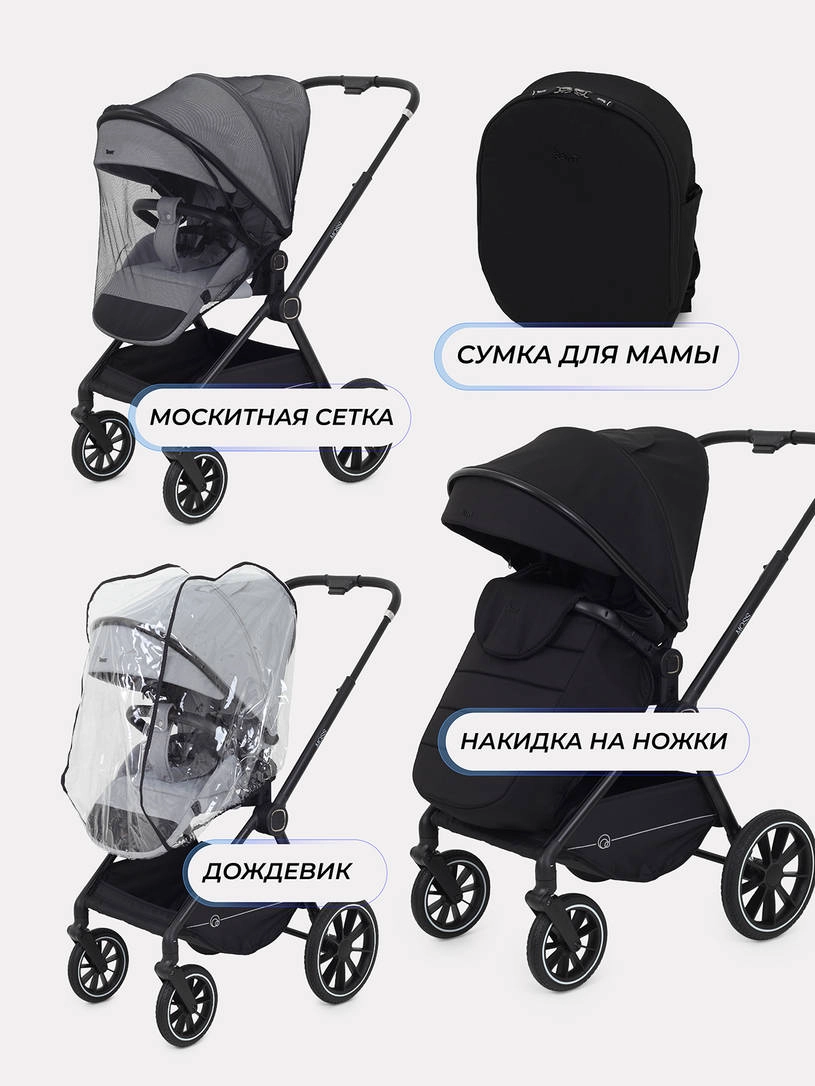 Коляска 2 в 1 Rant Moss 2025 Black