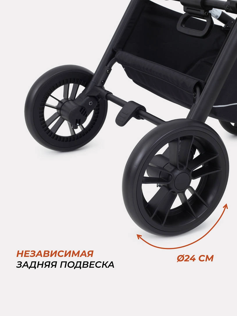 Коляска 3 в 1 Rant Basic Energy Grey 2024