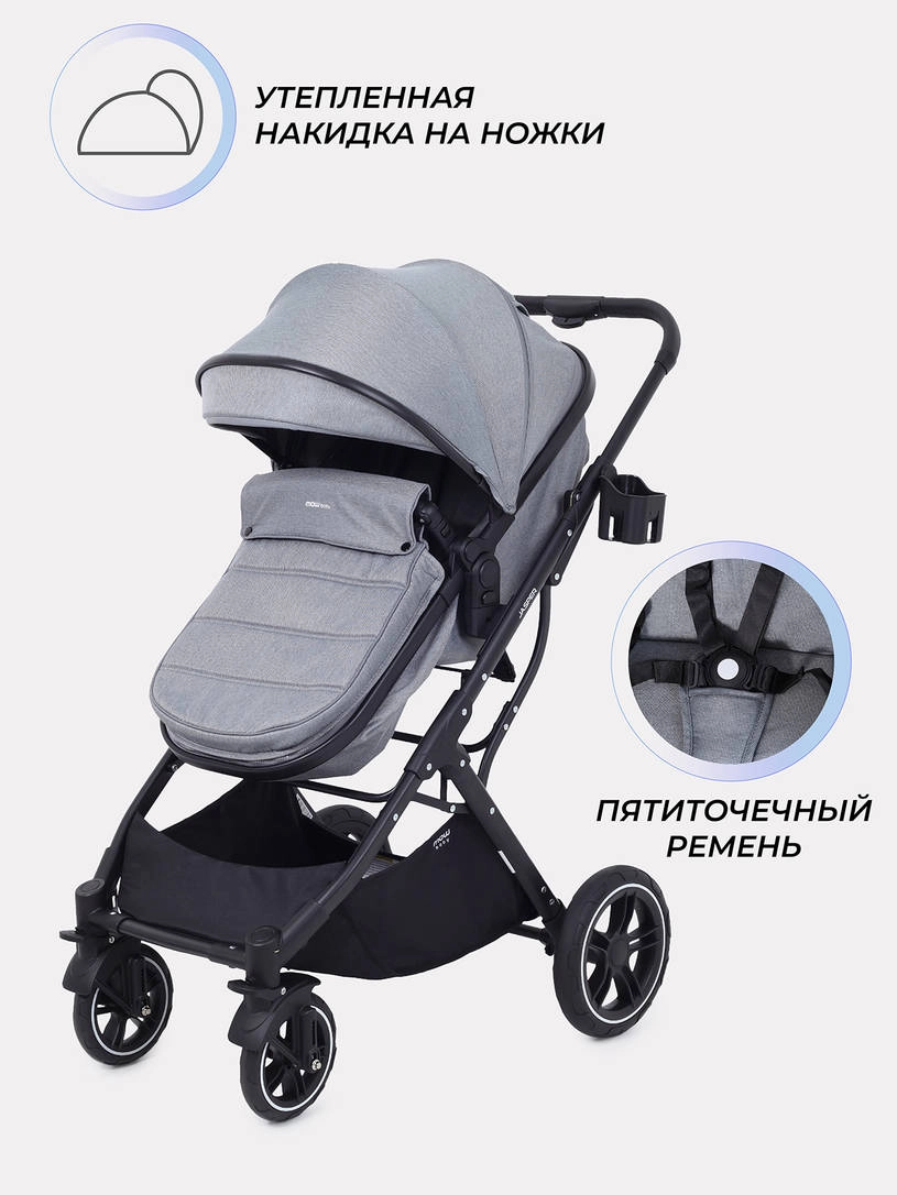 Коляска-трансформер 3 в 1 Mowbaby Jasper Grey
