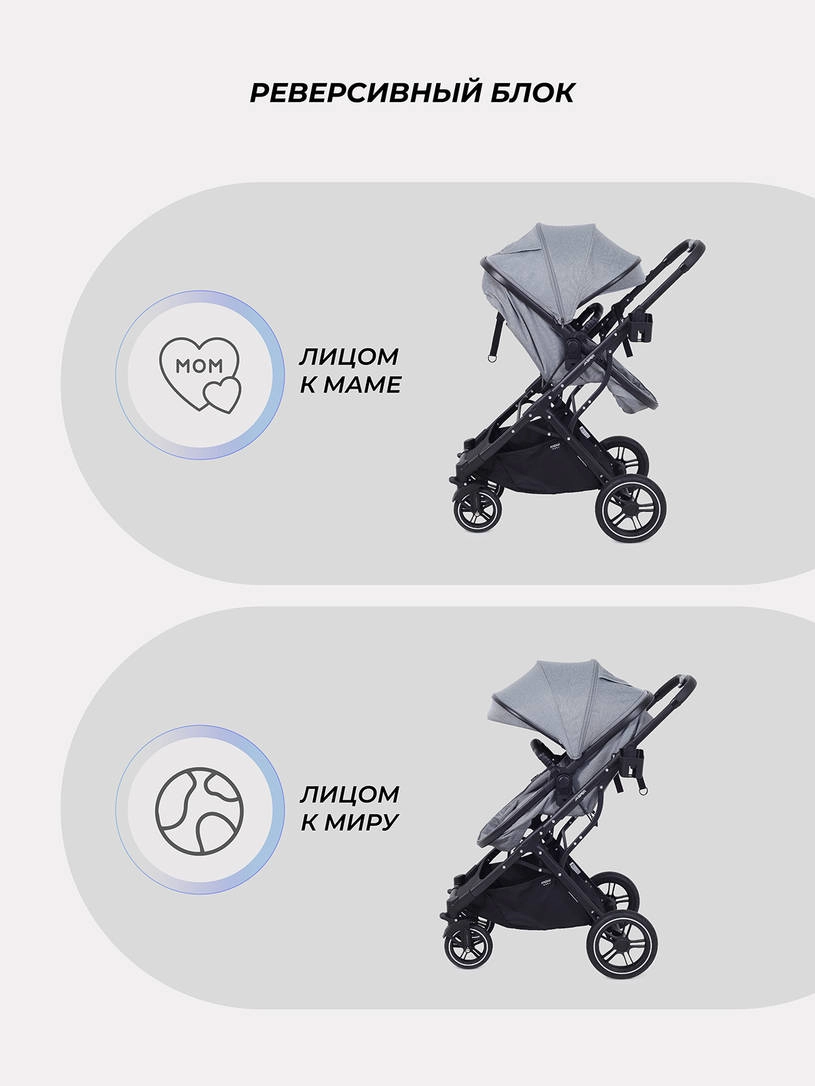 Коляска-трансформер 3 в 1 Mowbaby Jasper Grey
