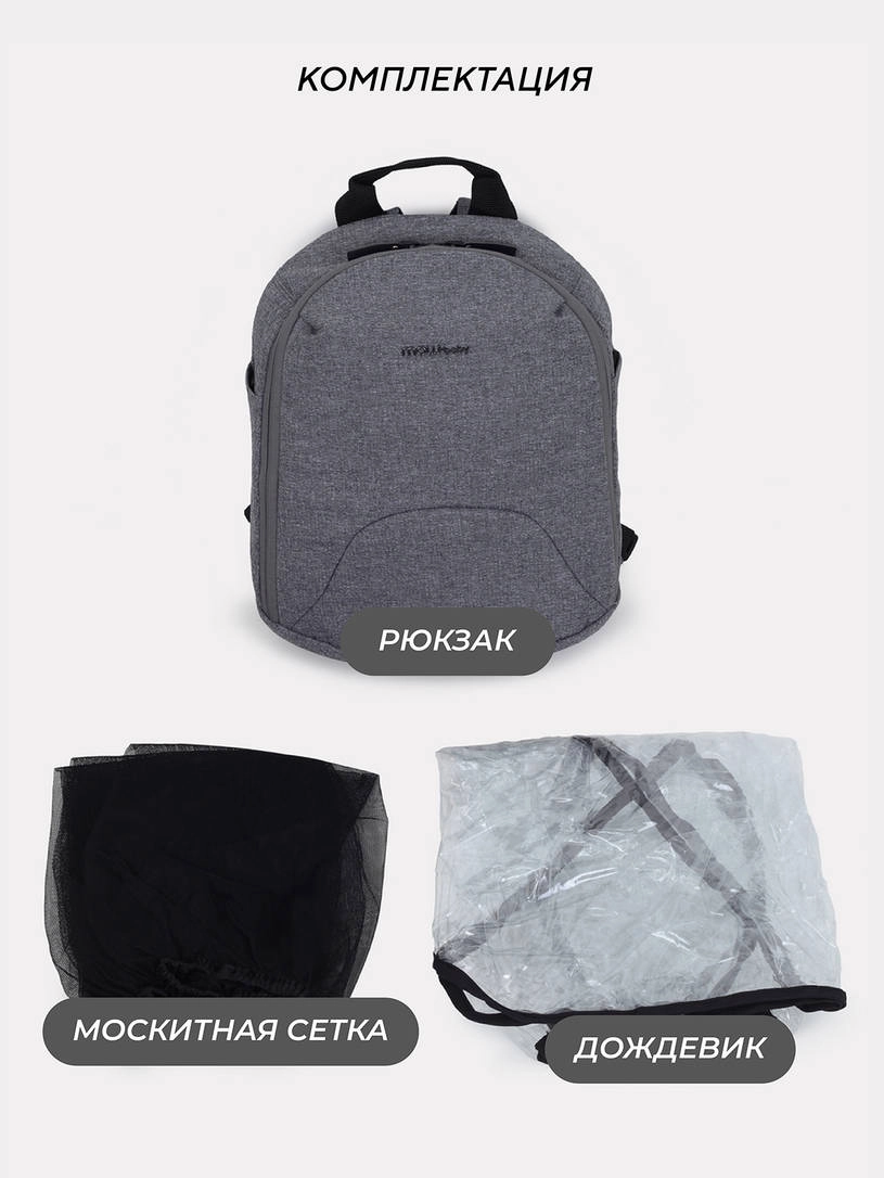 Коляска 2 в 1 MOWBaby ZOOM PU RA086 Silver Grey