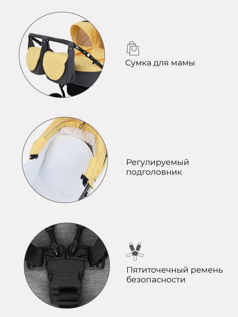 Коляска для двойни 2 в 1 Rant Dream Duo 07 серый-желтый