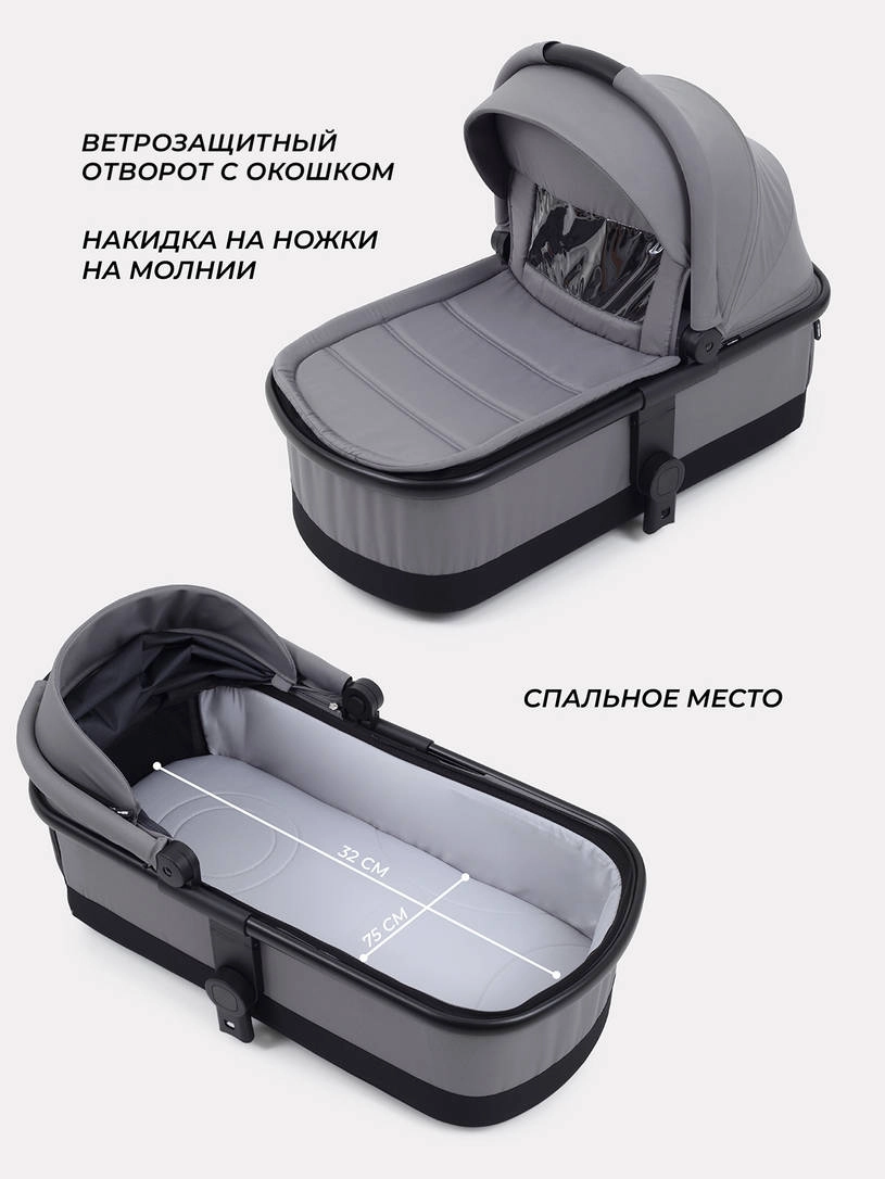 Коляска 3 в 1 Mowbaby Amber Grey