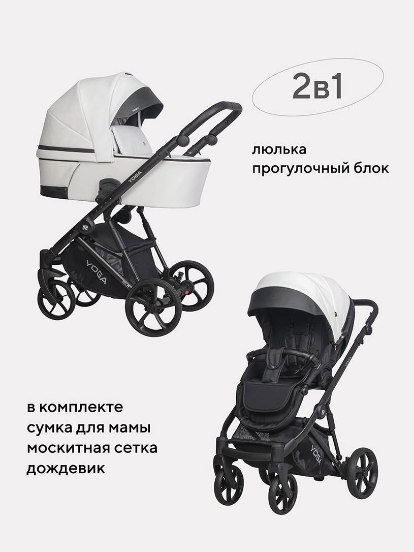 Коляска 2 в 1 Riko Basic Yoga Ecco 11 White