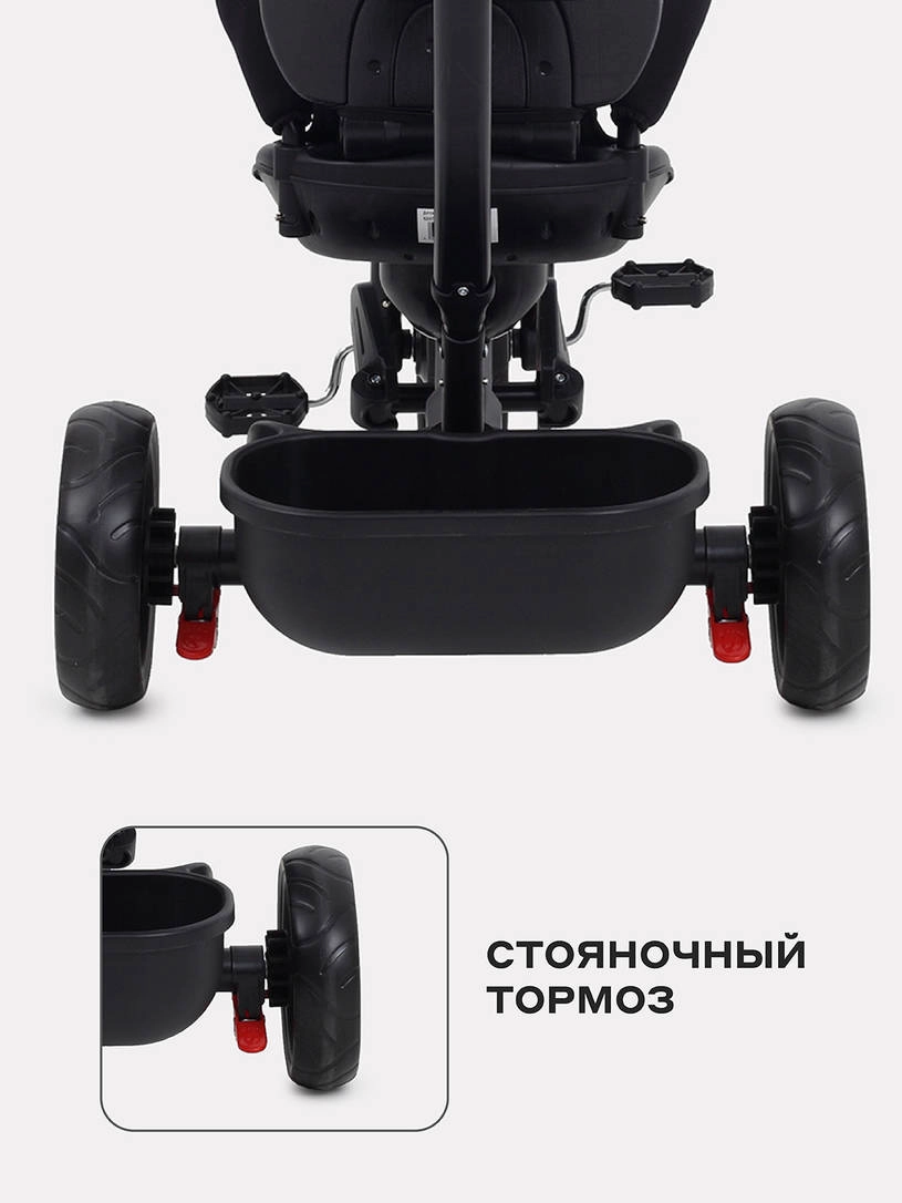 Велосипед 3-х колесный Rant basic Ghost Black