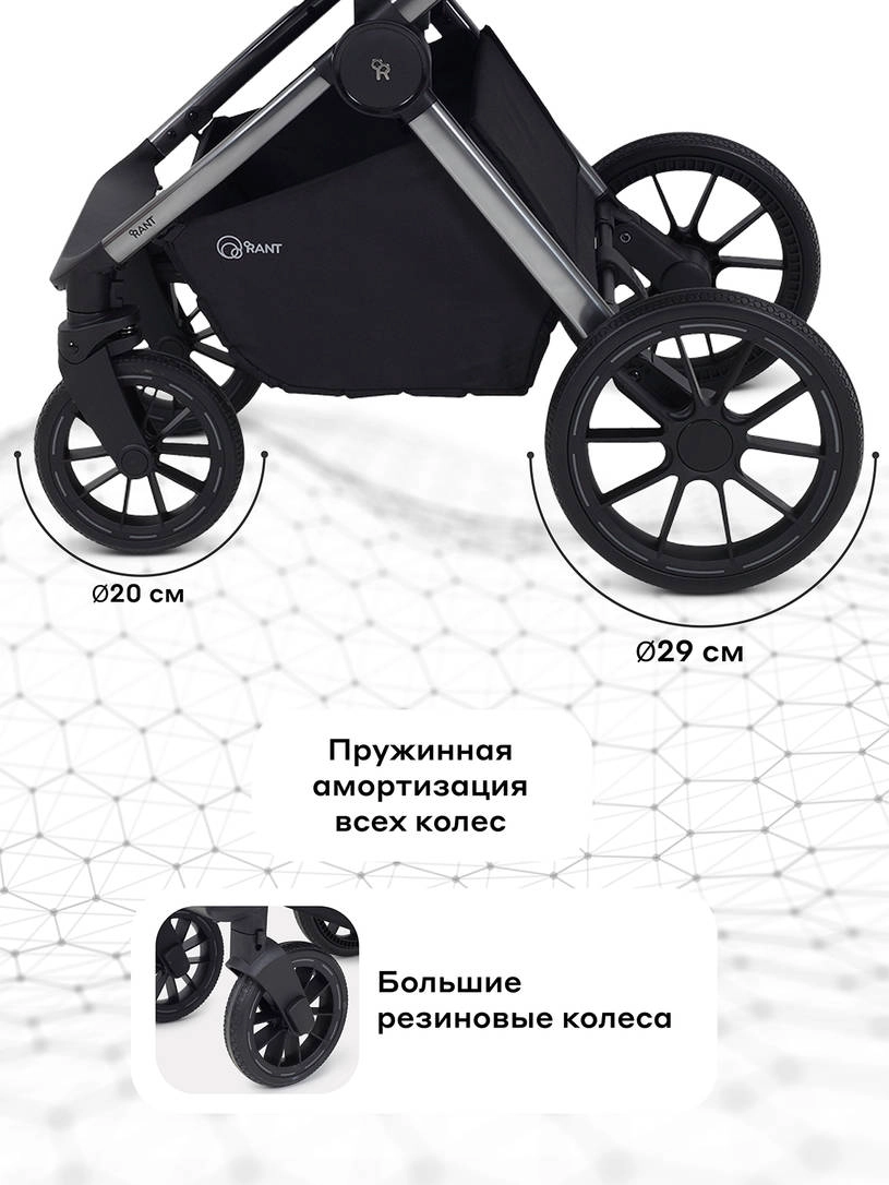 Коляска 2 в 1 Rant Falcon Therm Graphite
