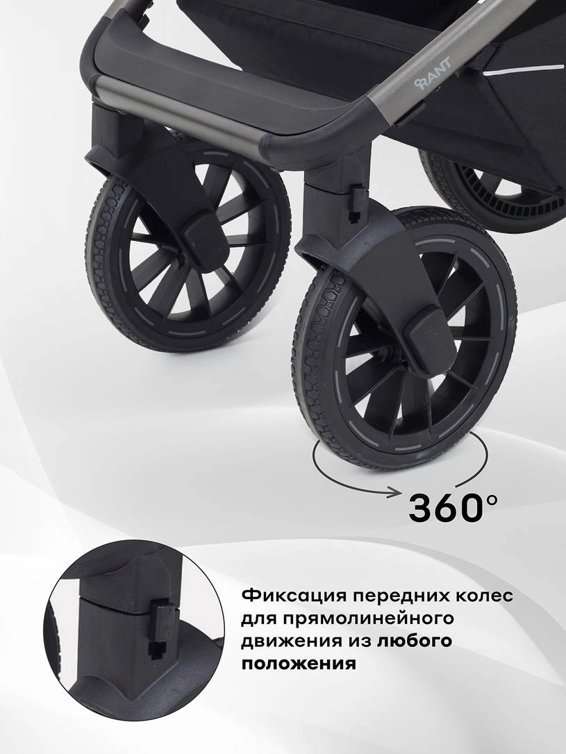 Коляска 2 в 1 Rant Falcon Therm Graphite