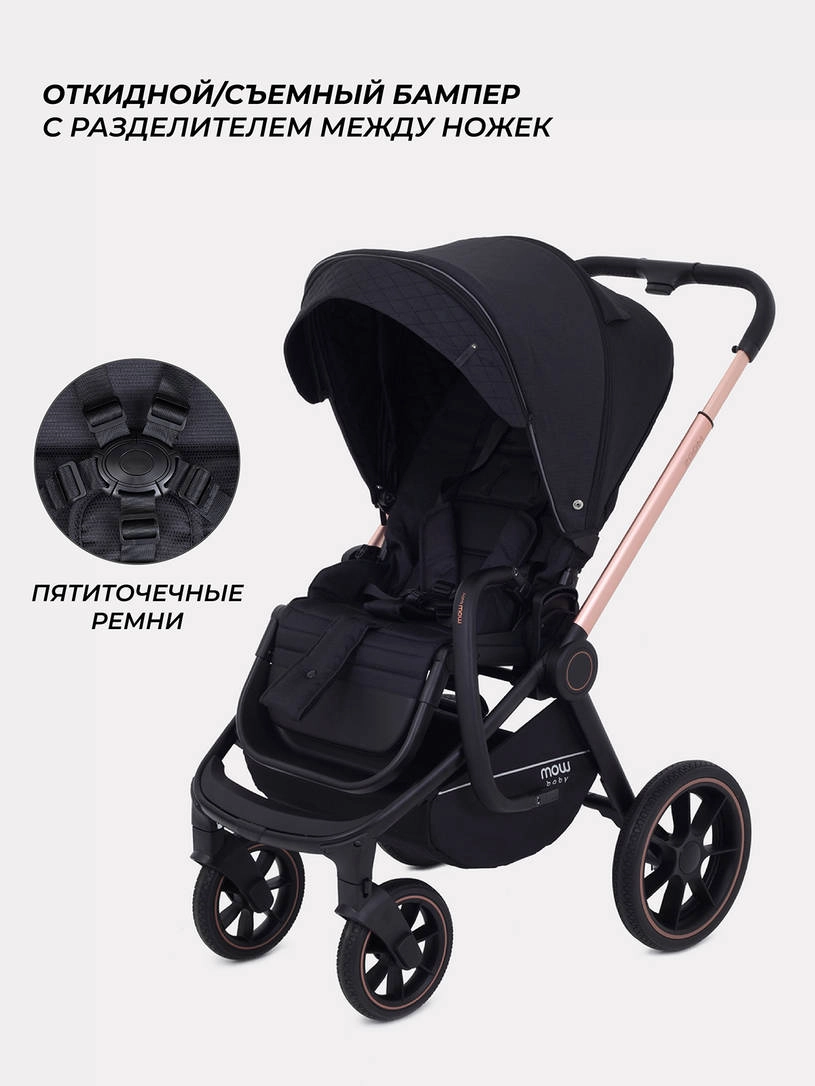 Коляска 2 в 1 MOWBaby ZOOM PU RA086 Gold Black