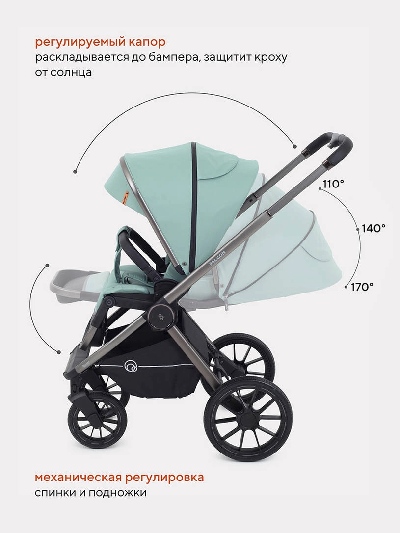 КОЛЯСКА 2 В 1 RANT FALCON GREEN