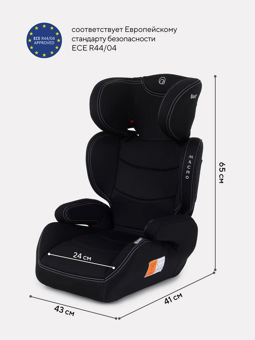 Автокресло Rant Macro City line 2/3 (15-36 кг) black