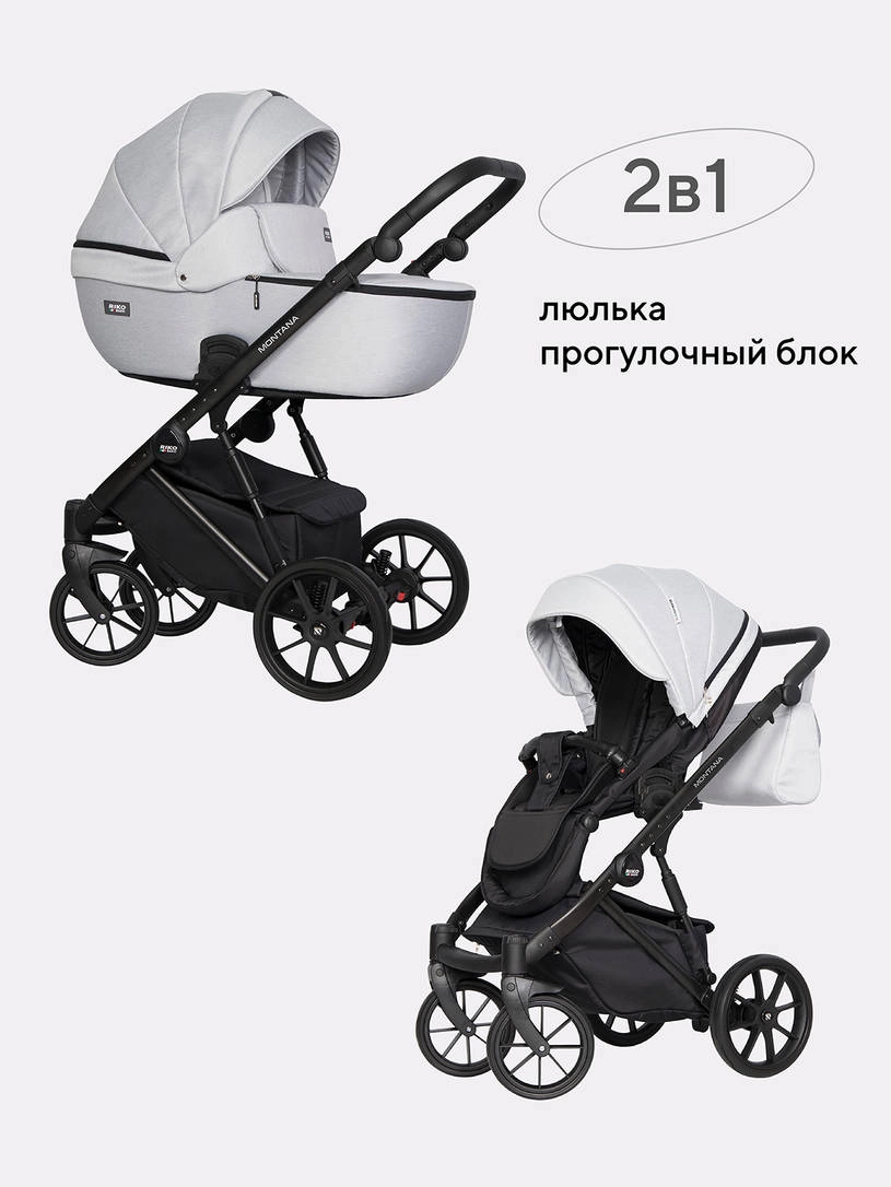 Коляска 2 в 1 Riko Basic Montana 03 серый