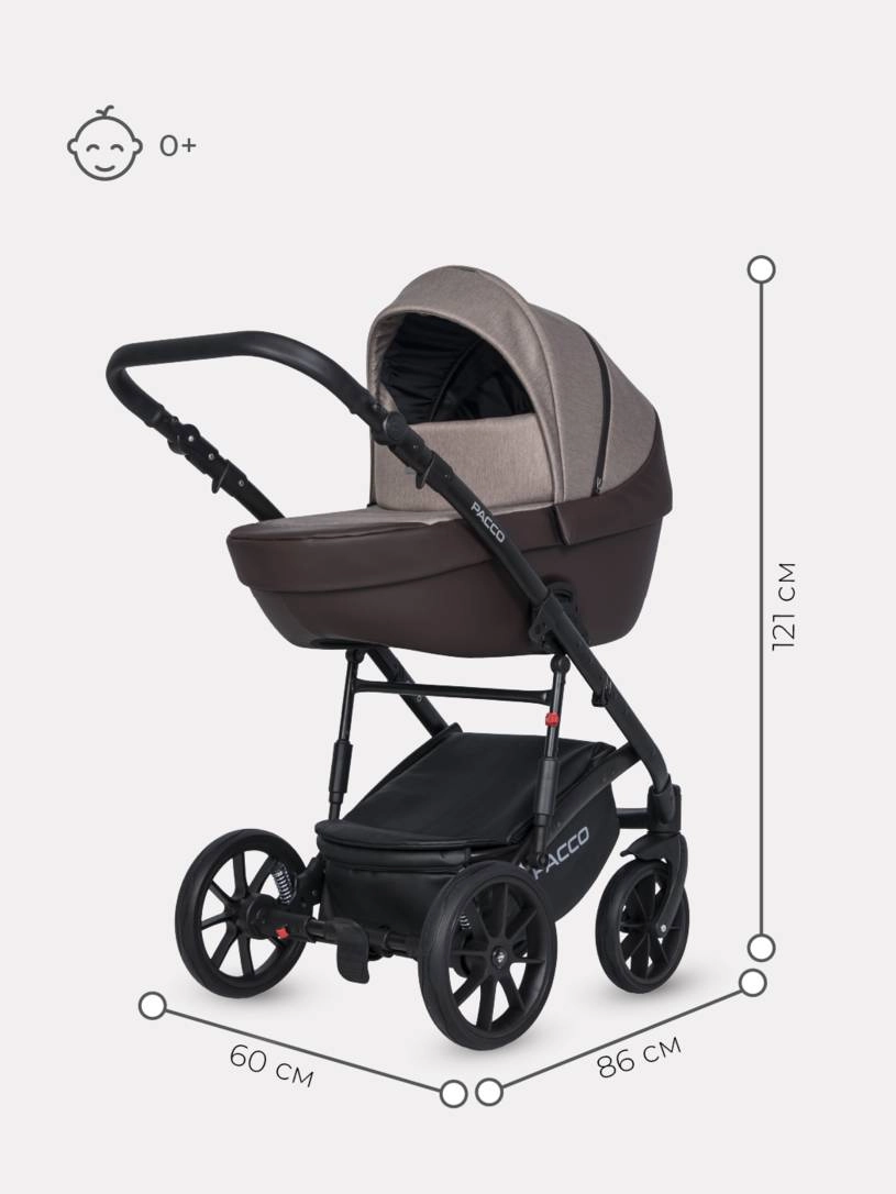 Коляска 2 в 1 RIKO BASIC PACCO 07 Mokka