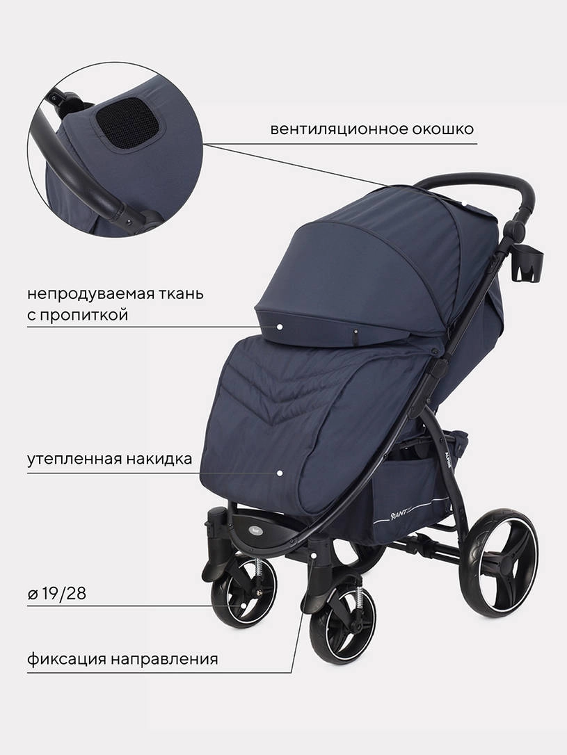 Коляска прогулочная Rant Basic Alpine Eva Graphite
