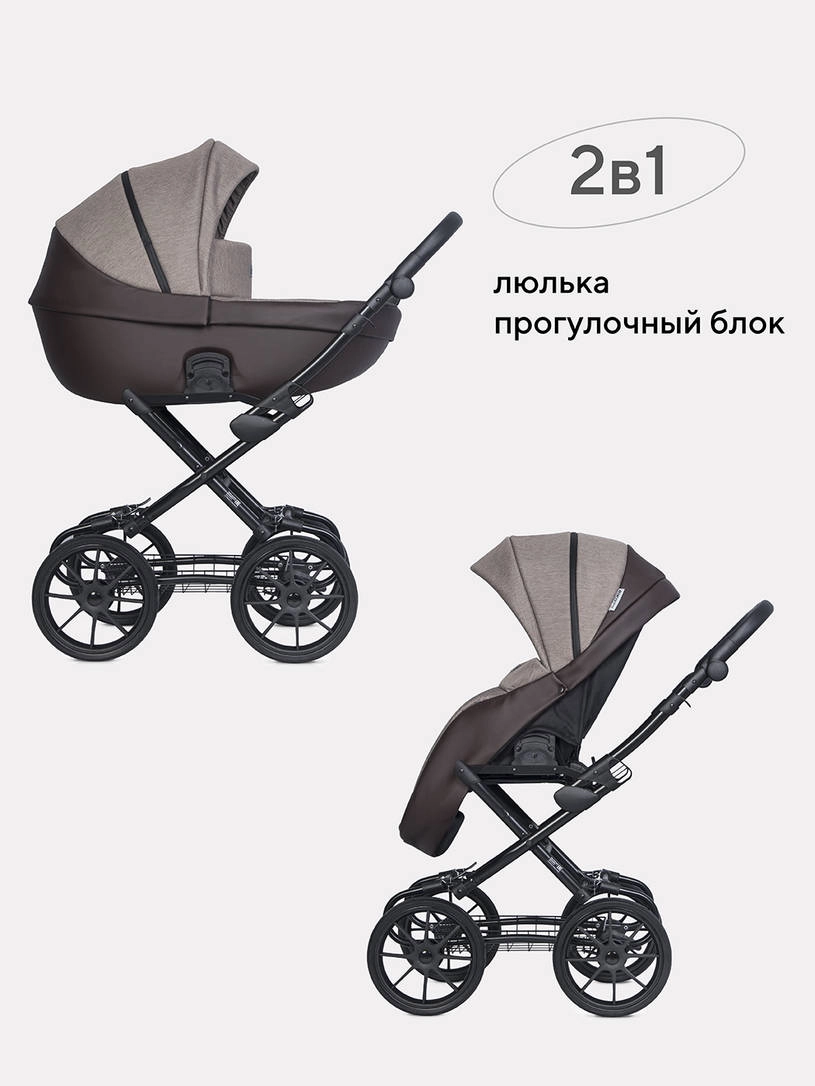 КОЛЯСКА 2 В 1 RIKO BASIC PACCO CLASSIC 07 MOKKA