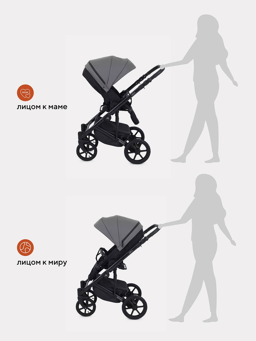 Коляска 2 в 1 Mowbaby Opus Classic grey