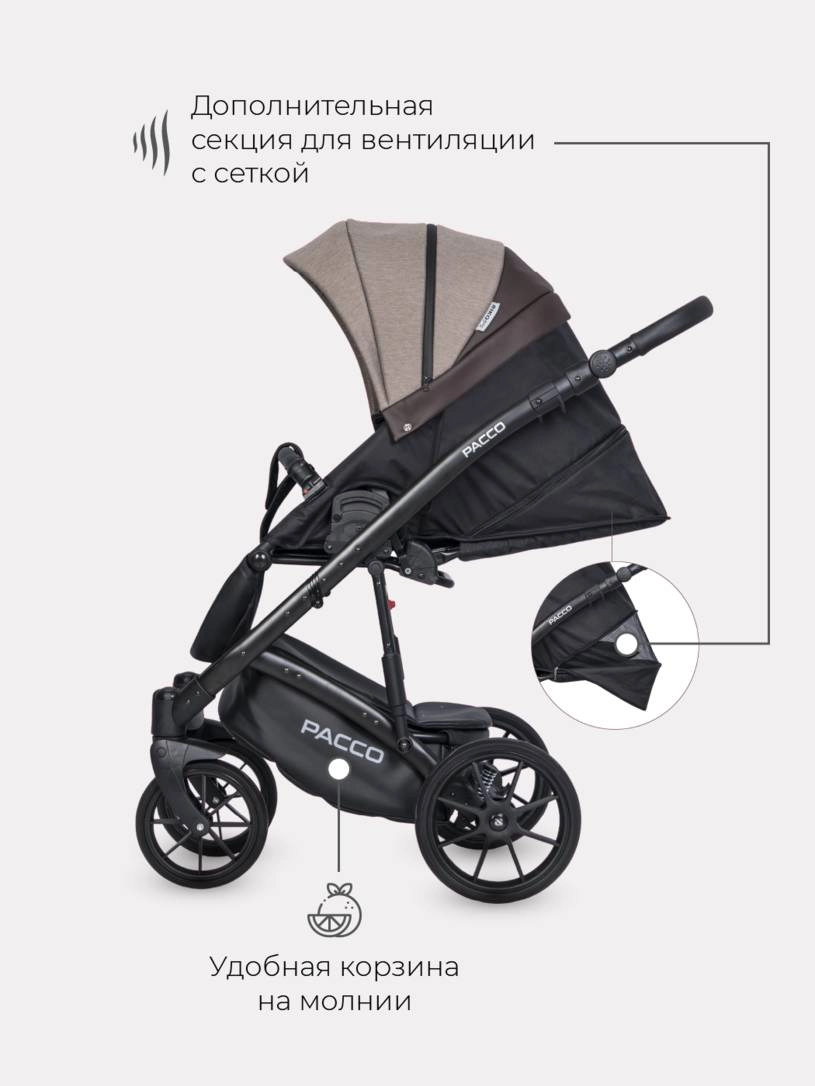 Коляска 2 в 1 RIKO BASIC PACCO 07 Mokka