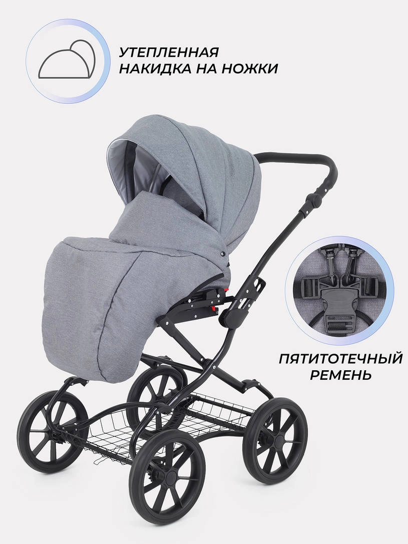 Коляска 2 в 1 Rant Dream Classic 2024 07 серый