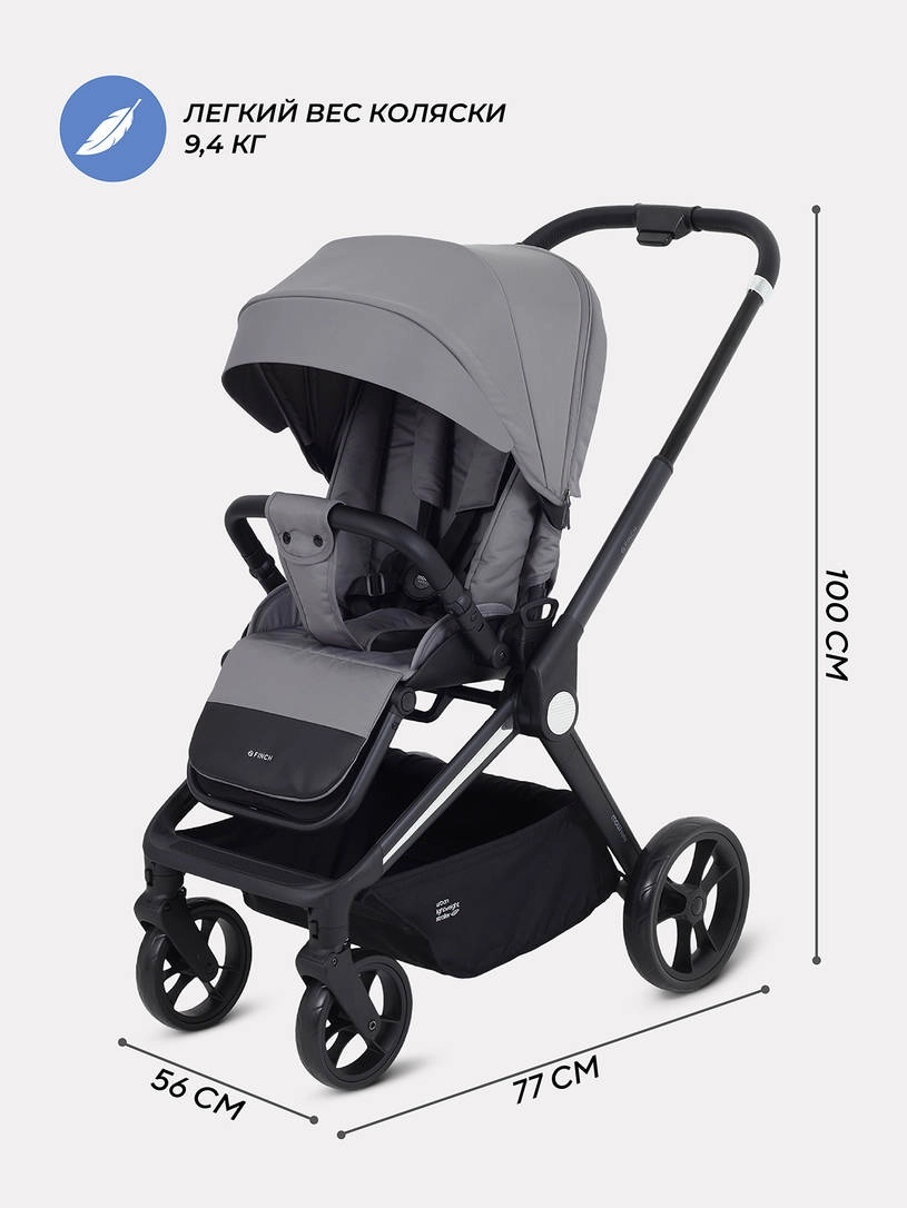 Коляска прогулочная Mowbaby Finch Grey