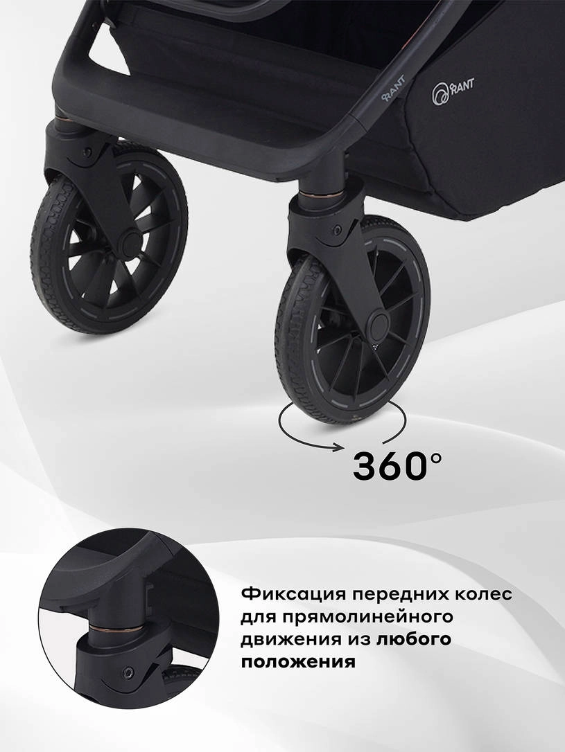 Коляска 2 в 1 Rant Falcon Neo Sage