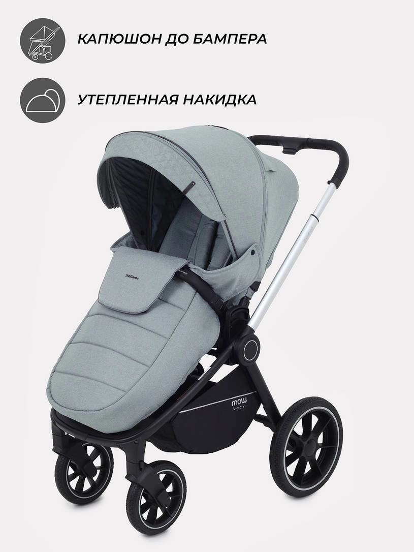 Коляска 2 в 1 Mowbaby Zoom PU silver green tea