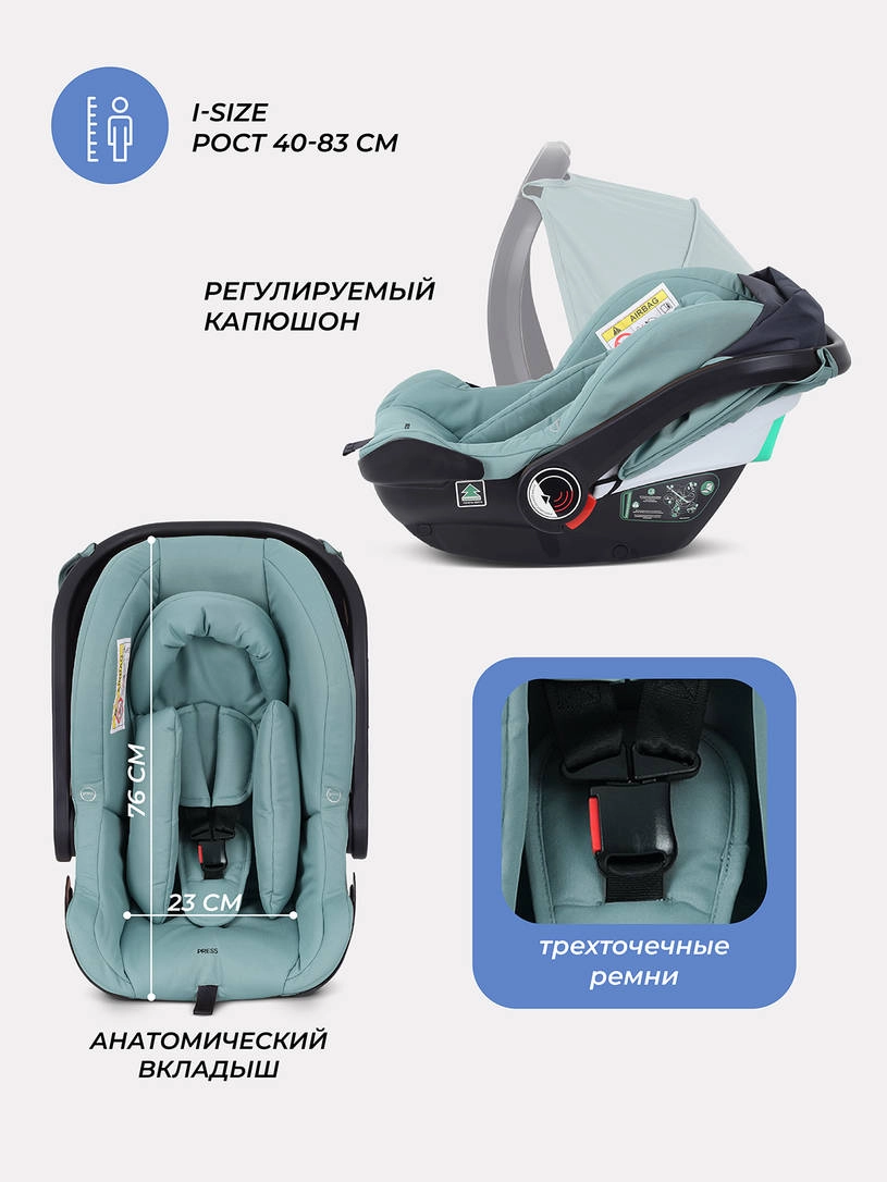 Коляска 3 в 1 Rant Basic Nexus 2025 Green