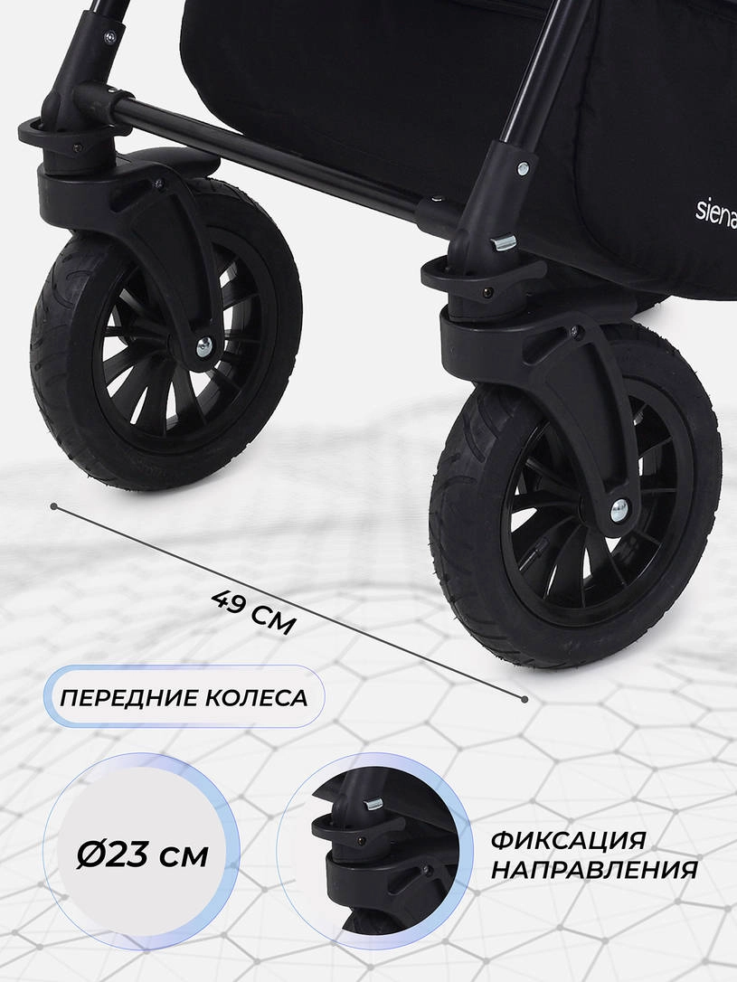 Коляска Rant Siena 2024 10 серый-ментоловый