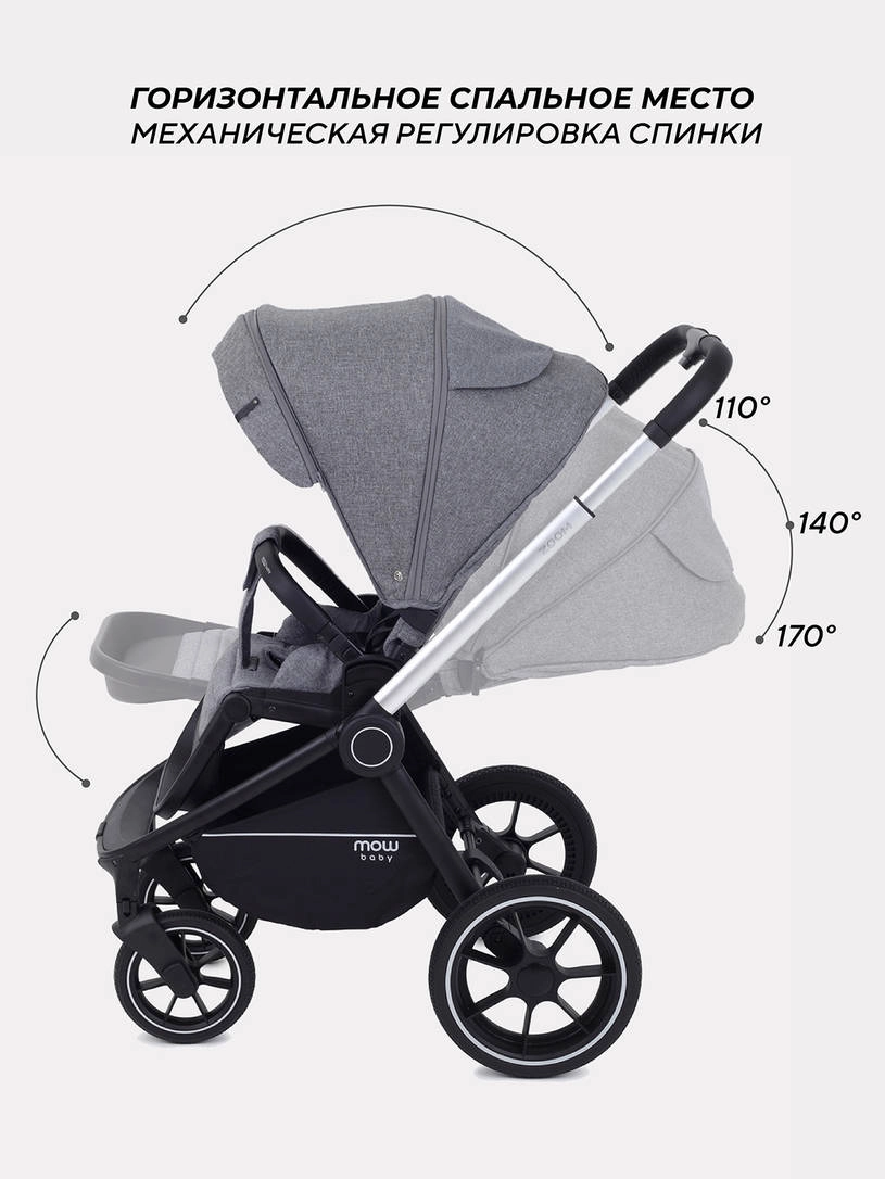 Коляска 2 в 1 MOWBaby ZOOM PU RA086 Silver Grey