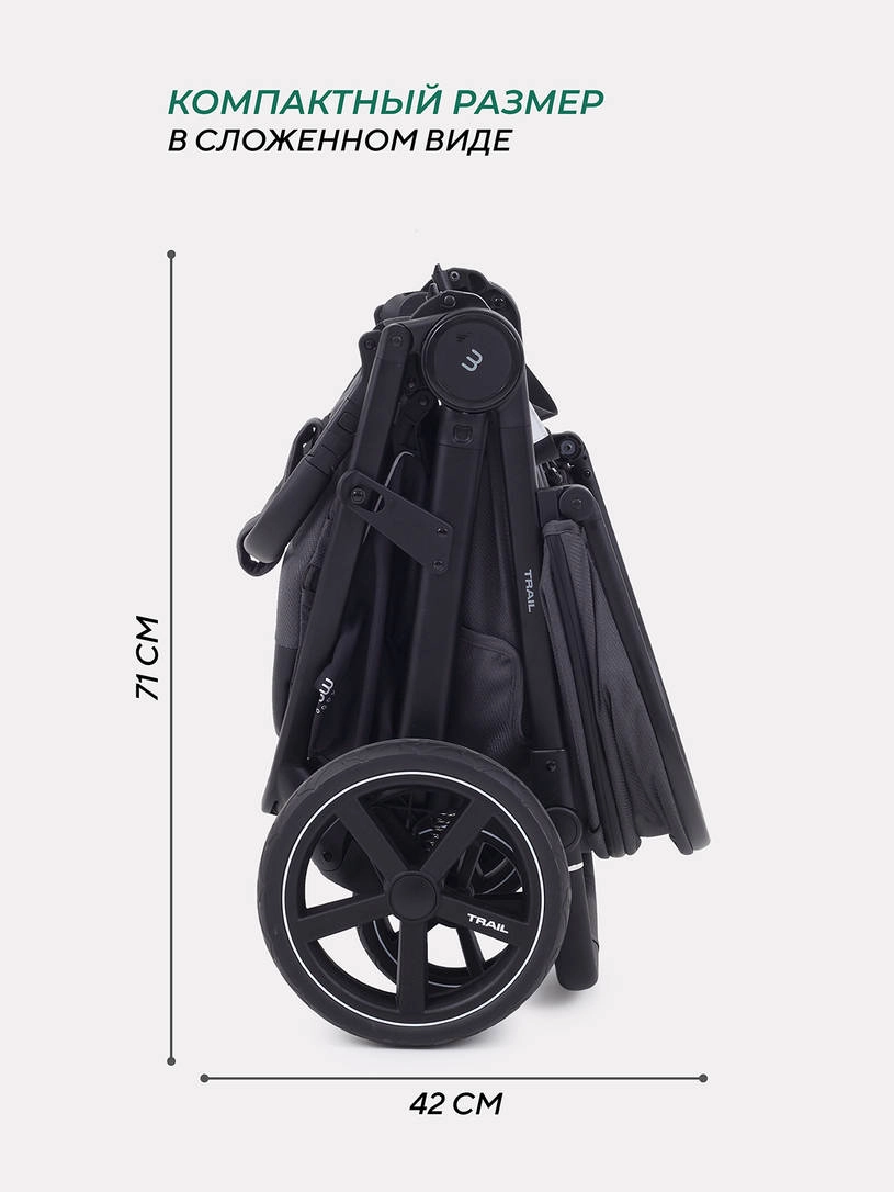 Коляска прогулочная Mowbaby Trail Carbon