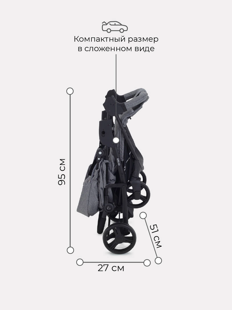 Коляска прогулочная Mowbaby Cross Gold Grey