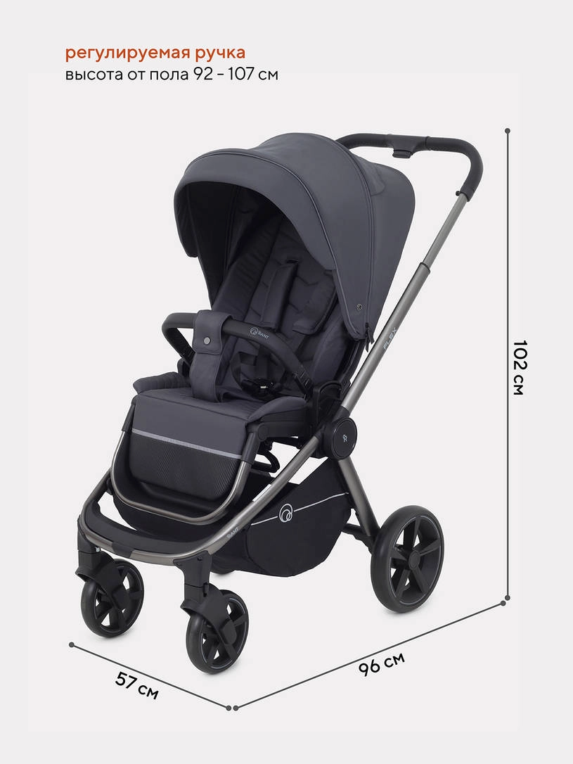 Коляска прогулочная Rant Flex Pro 2023 RA099 Graphite