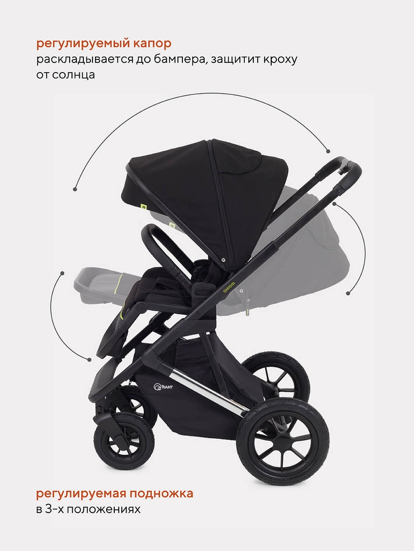 Коляска 2 в 1 Rant Axiom Black