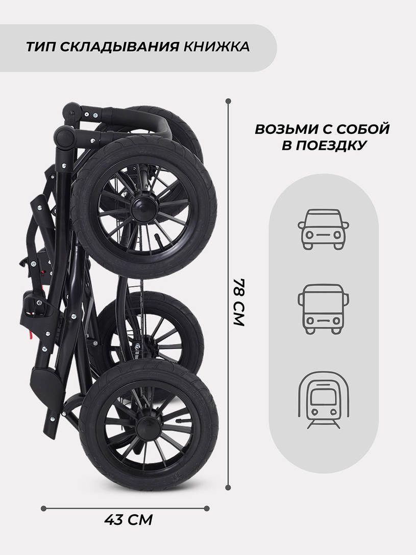 Коляска 2 в 1 Rant Siena Classic 2024 08 графит