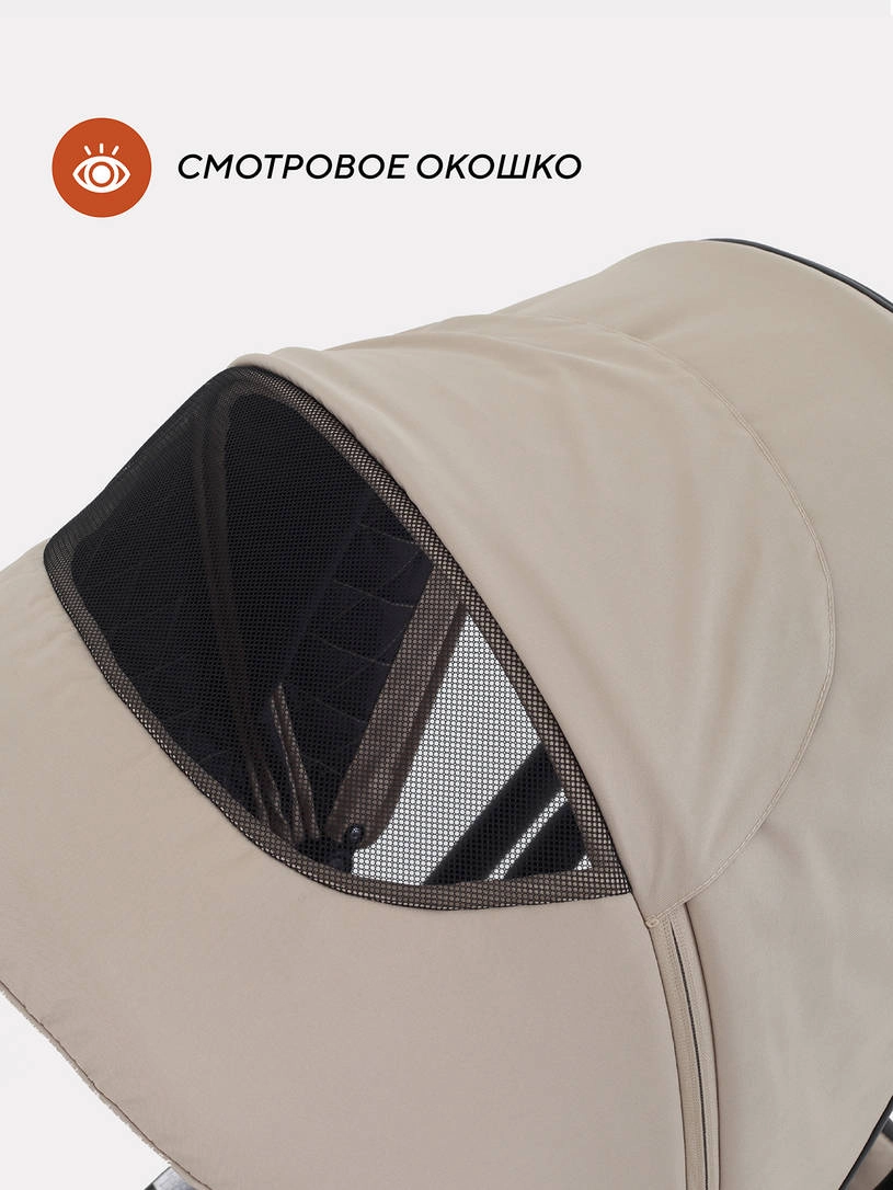 Коляска 2 в 1 Rant Basic Energy Beige 2024