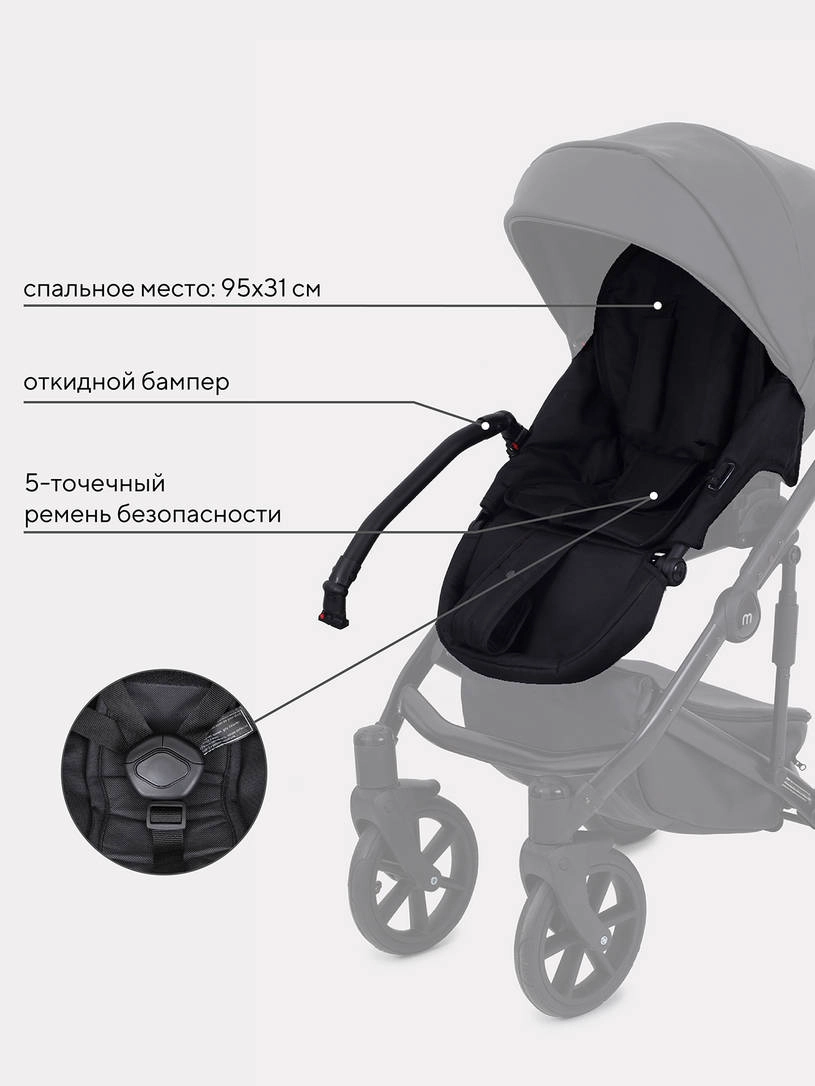 Коляска 2 в 1 Mowbaby Opus Midnight black
