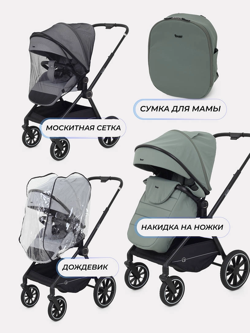 Коляска 2 в 1 Rant Moss 2025 Green