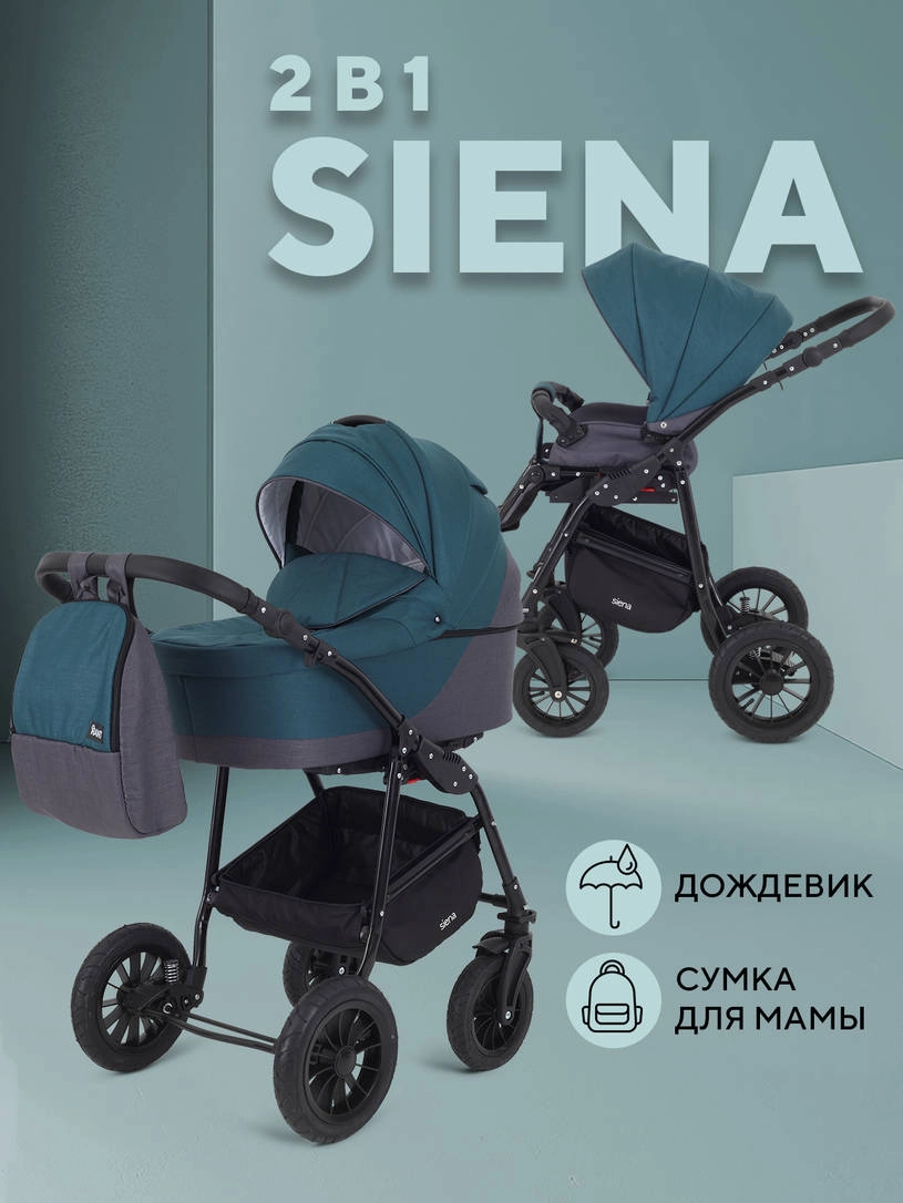 Коляска Rant Siena 2024 04 серый - темно-бирюзовый