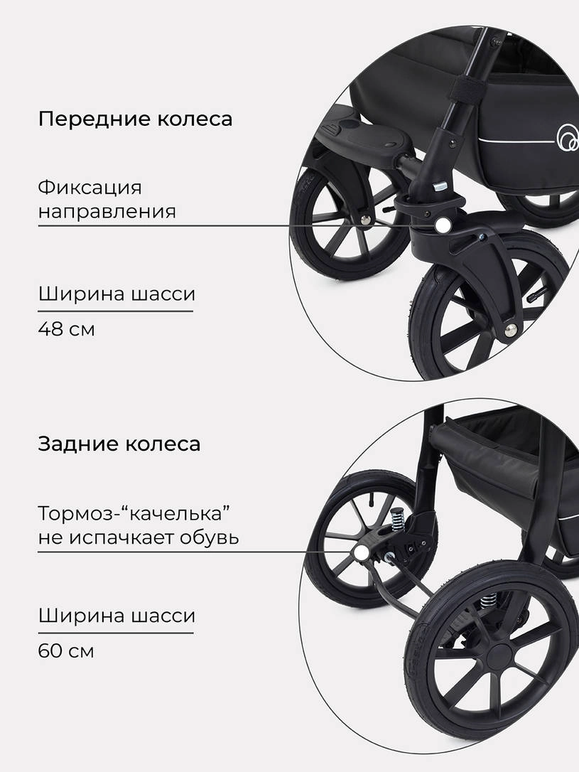 Коляска 3 в 1 Rant Patio Beige