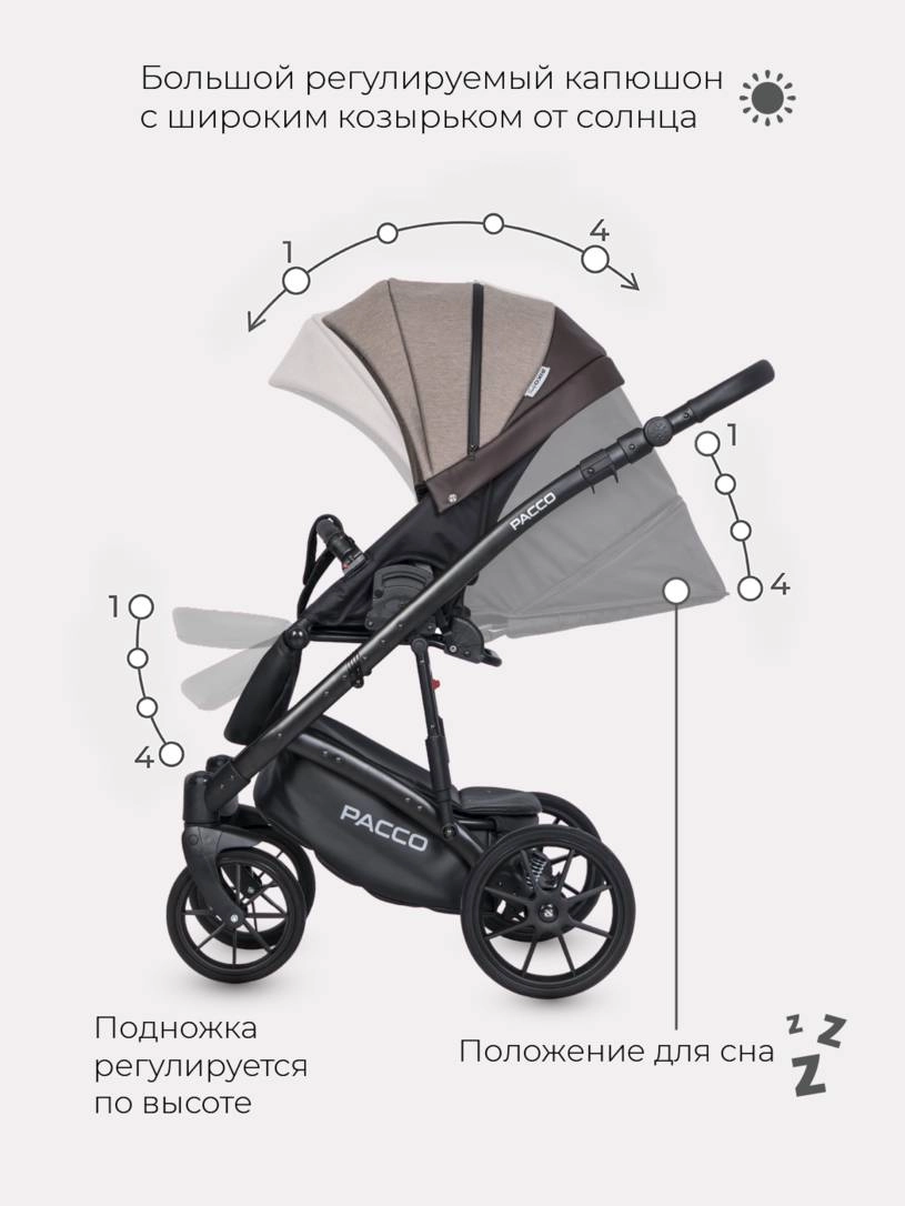 Коляска 2 в 1 RIKO BASIC PACCO 07 Mokka